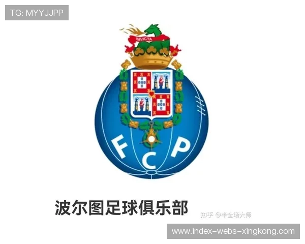 波尔图边路连续渗透为球队带来连场进球—战术探秘与商业光环